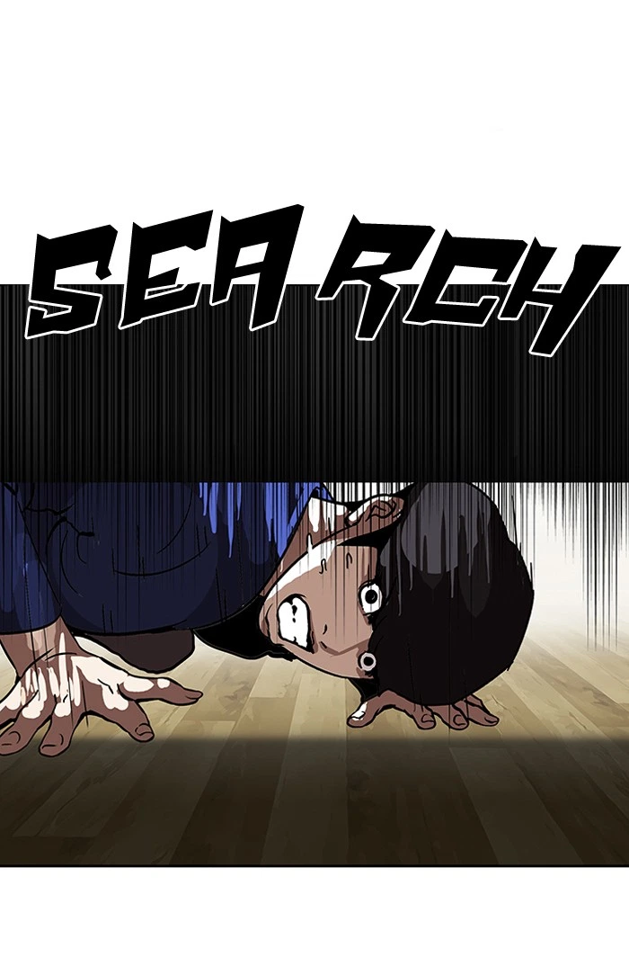 Lookism Chapter 117 — page 2