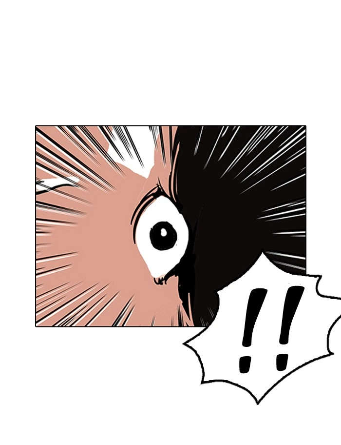 Lookism Chapter 117 — page 3