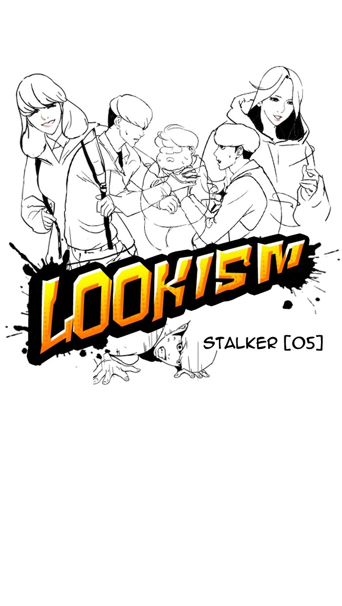 Lookism Chapter 117 — page 14