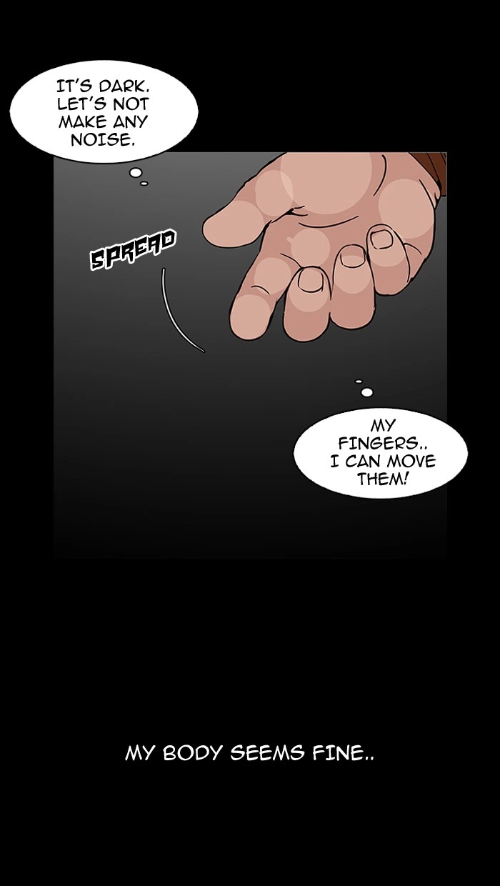 Lookism Chapter 117 — page 21