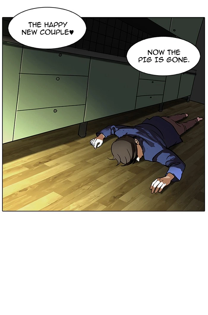Lookism Chapter 117 — page 31