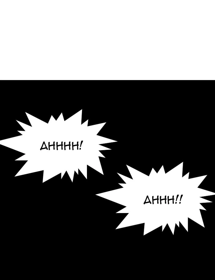 Lookism Chapter 117 — page 33
