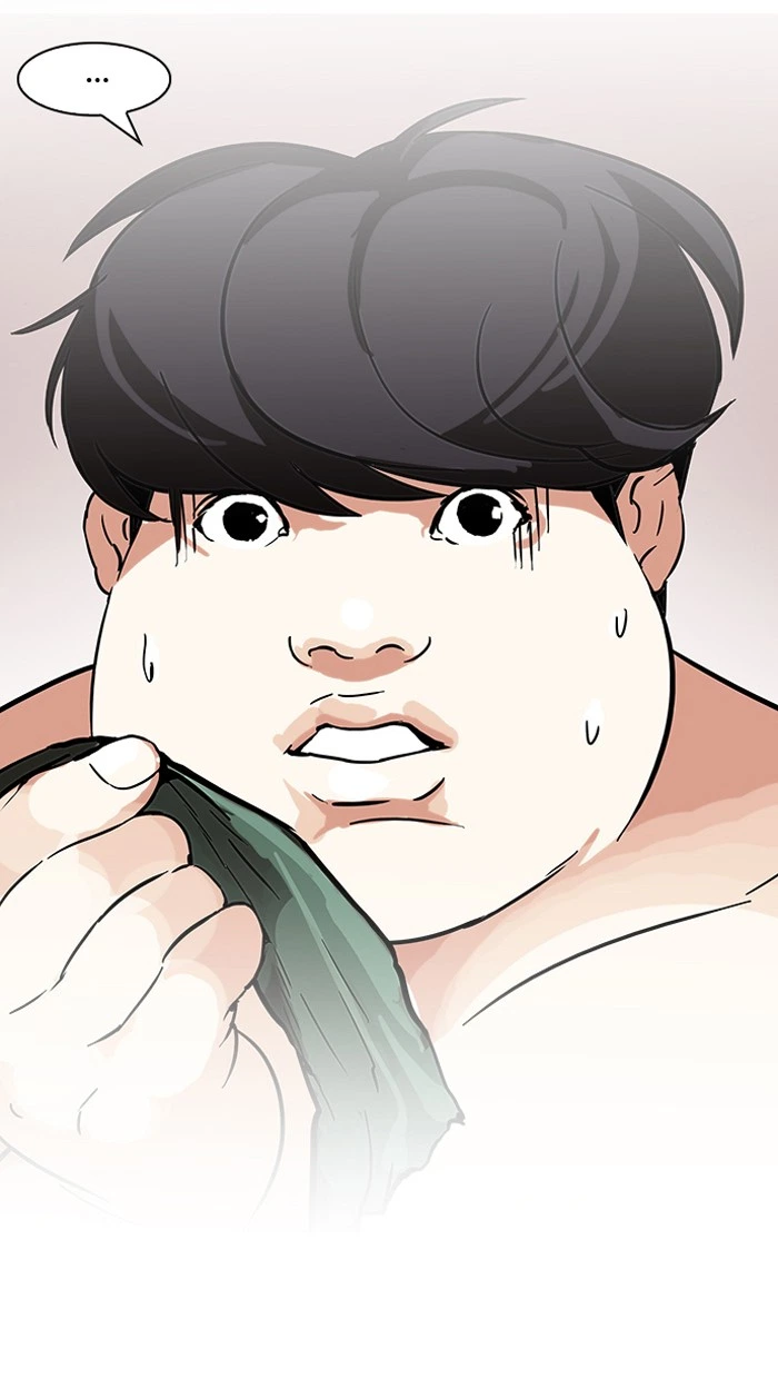 Lookism Chapter 117 — page 47
