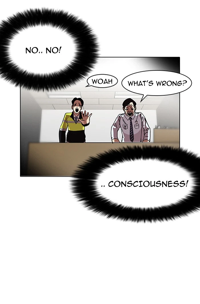 Lookism Chapter 117 — page 75