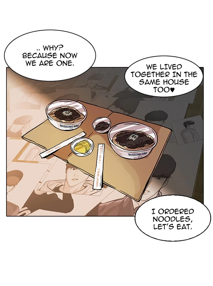 Lookism Chapter 117 — page 85