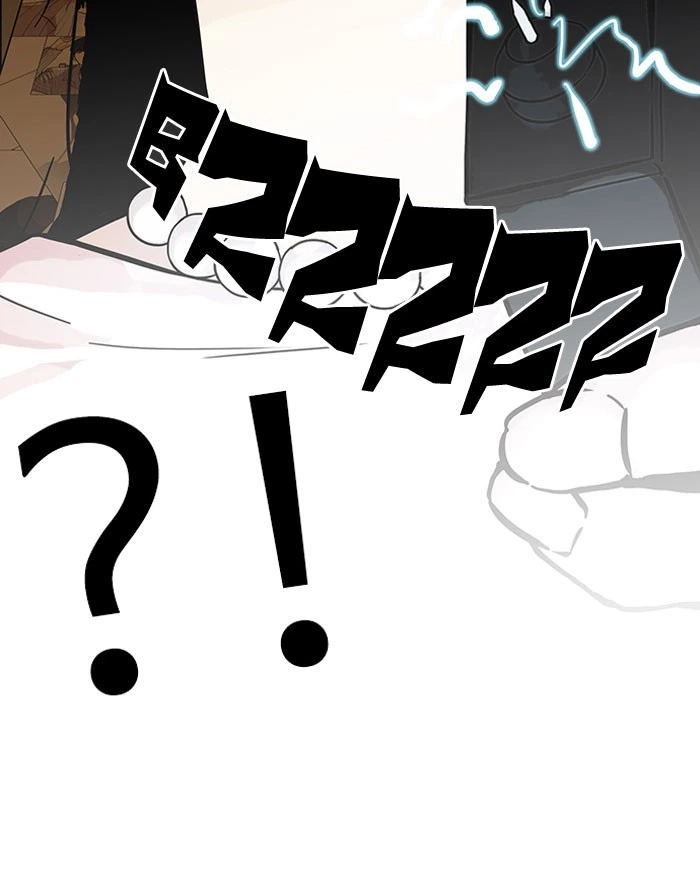 Lookism Chapter 118 — page 26