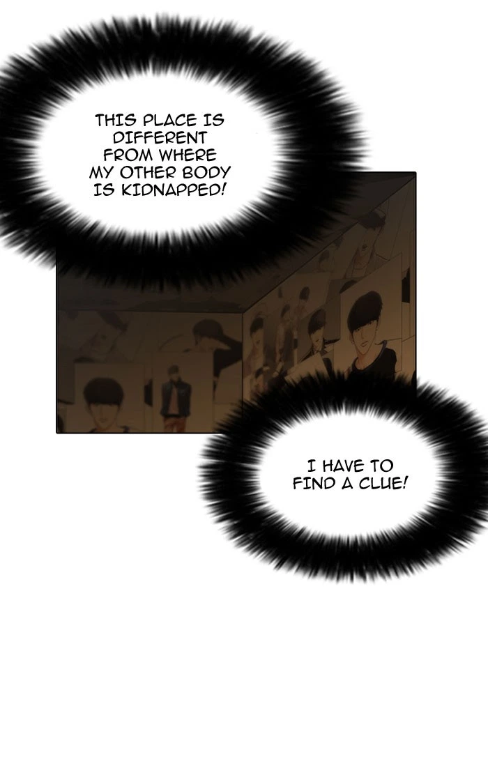 Lookism Chapter 118 — page 31