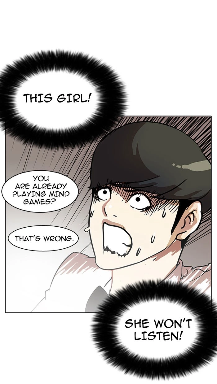 Lookism Chapter 118 — page 45