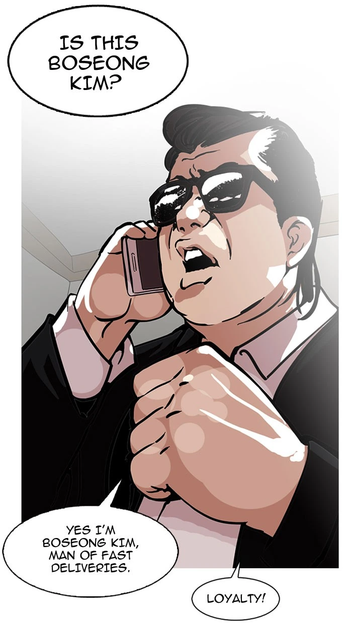 Lookism Chapter 118 — page 69