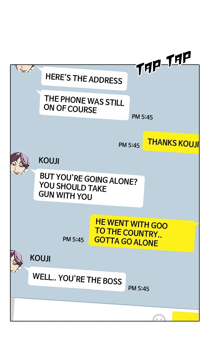 Lookism Chapter 119 — page 3