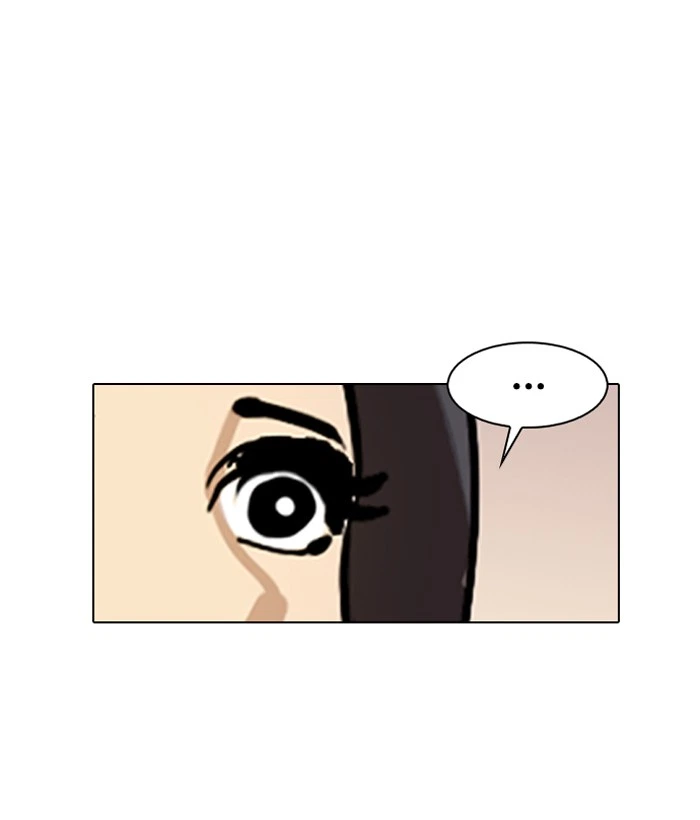 Lookism Chapter 119 — page 7