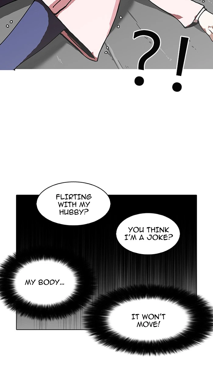 Lookism Chapter 119 — page 15