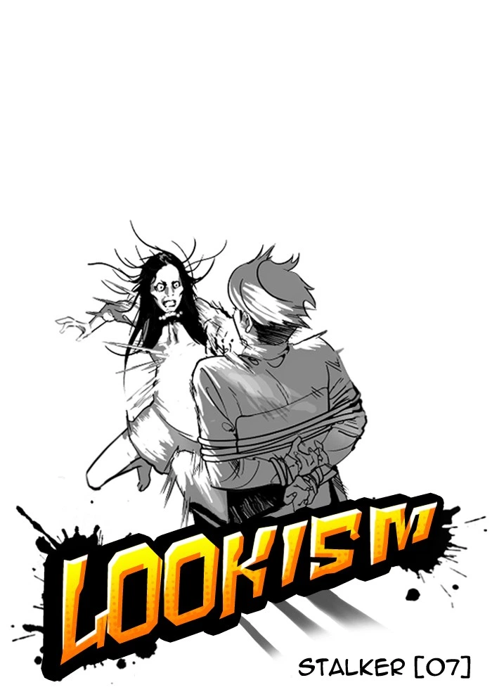 Lookism Chapter 119 — page 17
