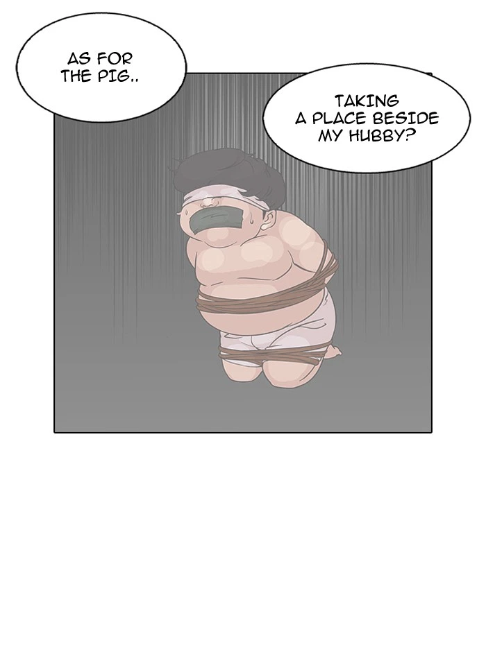 Lookism Chapter 119 — page 32