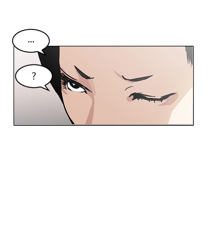 Lookism Chapter 119 — page 52