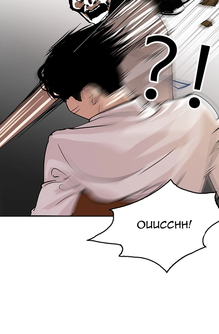Lookism Chapter 119 — page 105