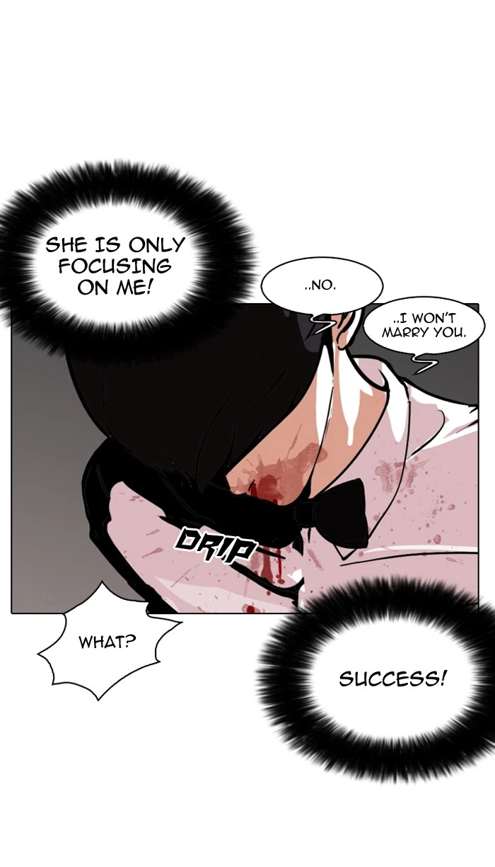 Lookism Chapter 119 — page 111