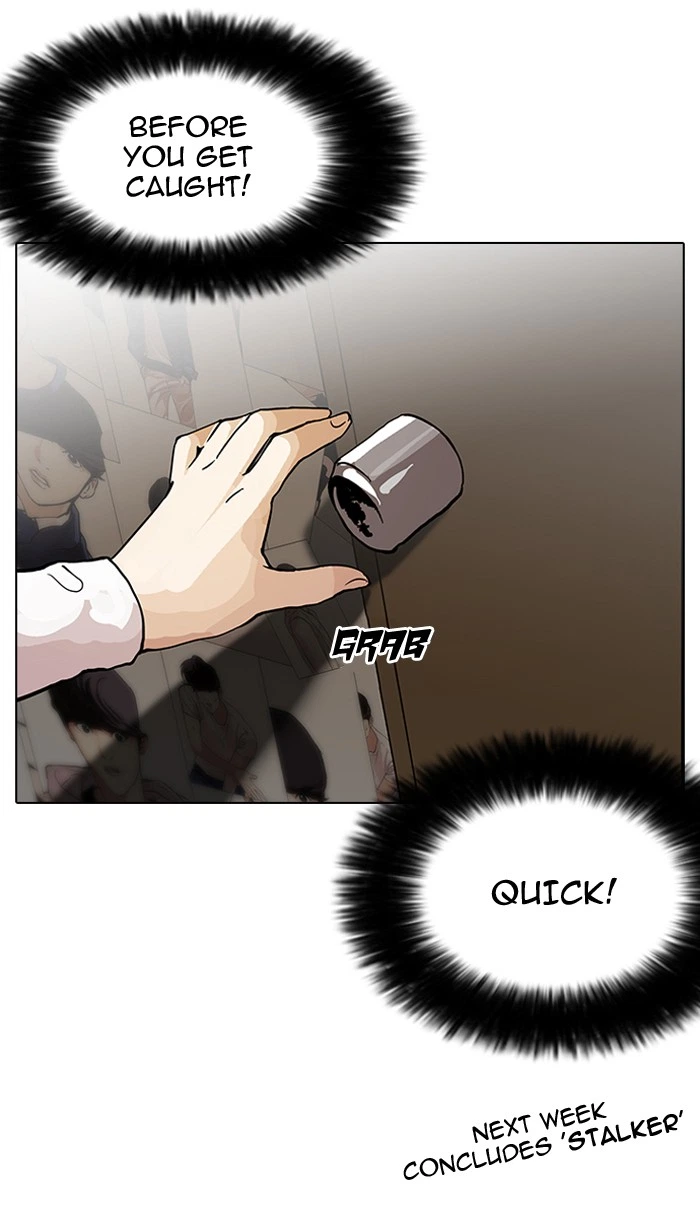 Lookism Chapter 119 — page 120