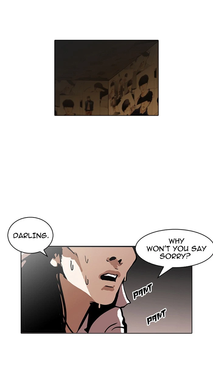 Lookism Chapter 120 — page 1
