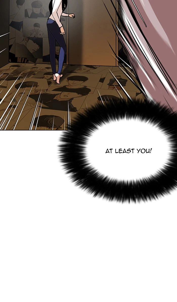 Lookism Chapter 120 — page 5
