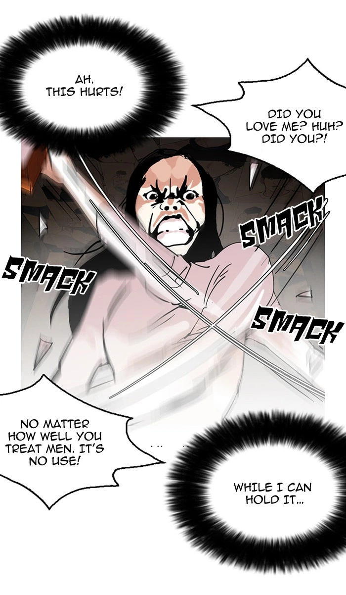 Lookism Chapter 120 — page 7