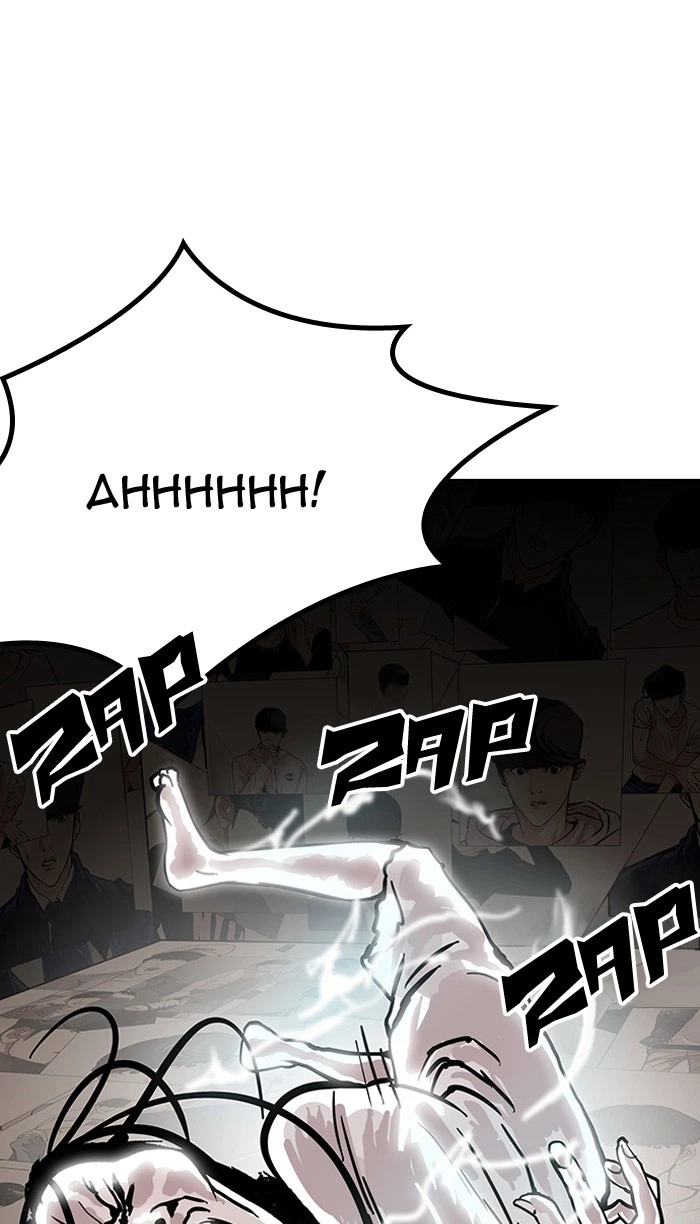Lookism Chapter 120 — page 51