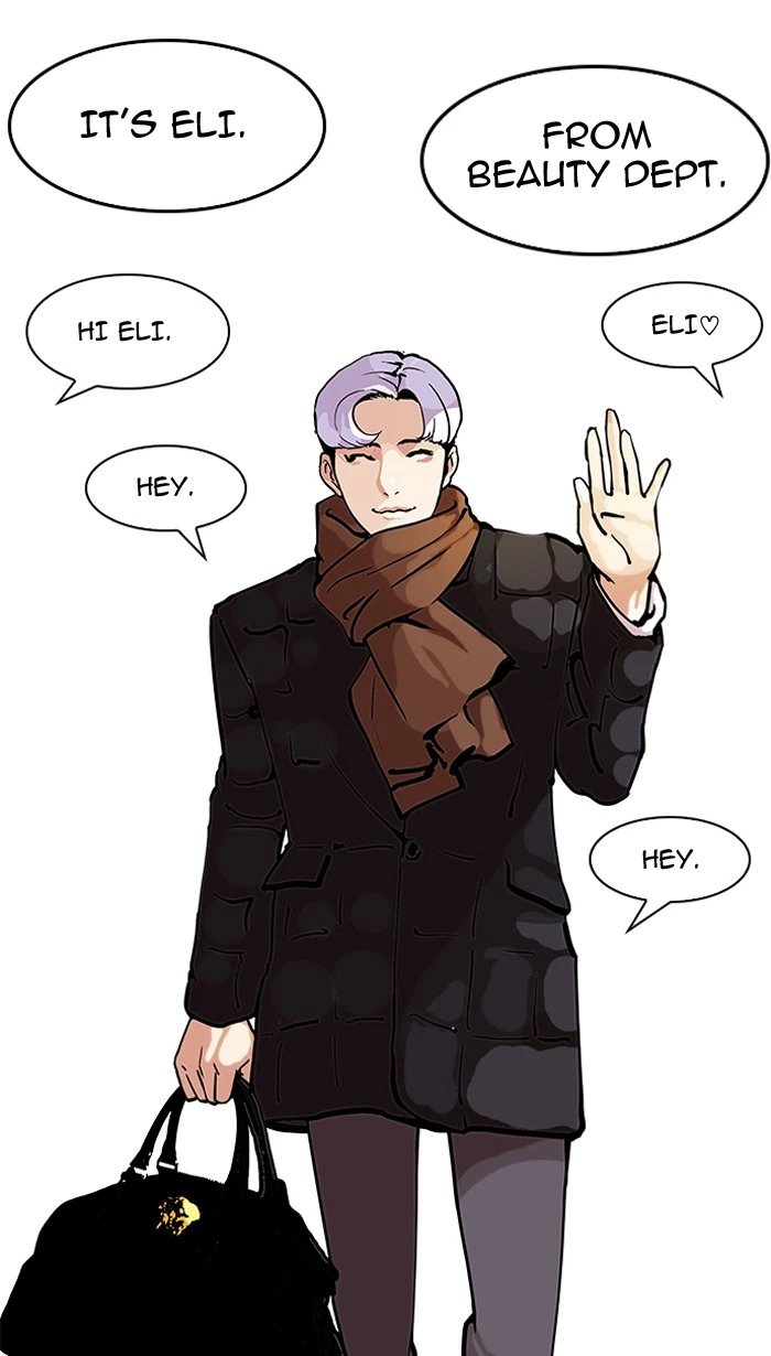 Lookism Chapter 121 — page 9