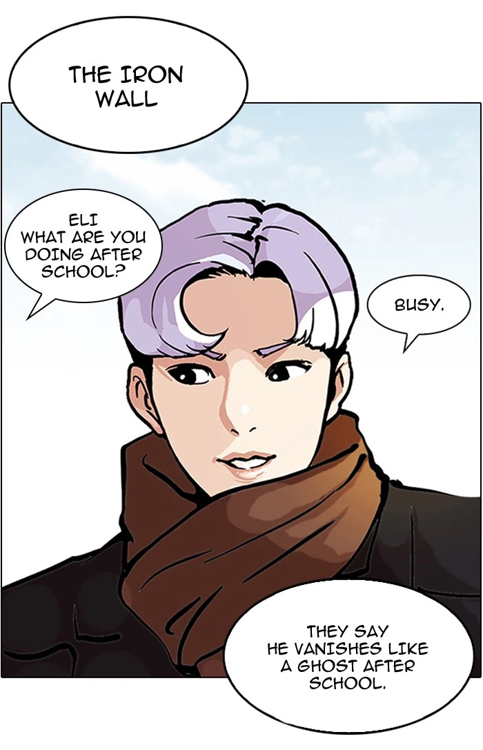 Lookism Chapter 121 — page 11