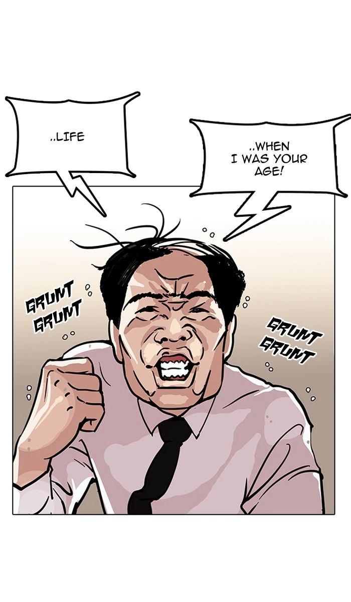 Lookism Chapter 121 — page 20