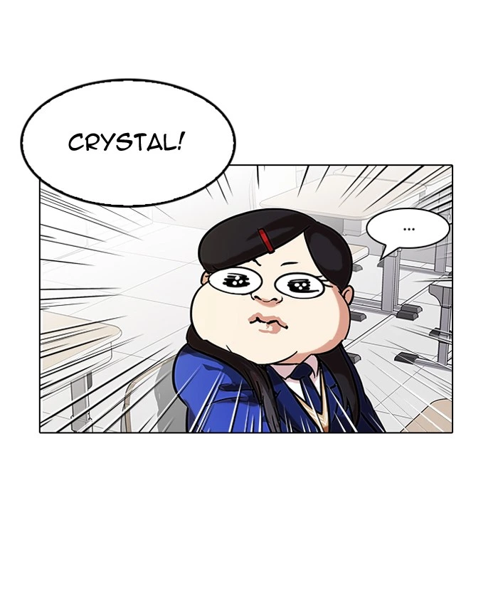 Lookism Chapter 121 — page 34