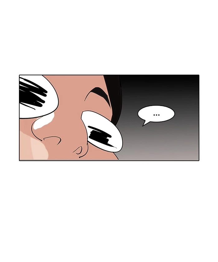Lookism Chapter 121 — page 43