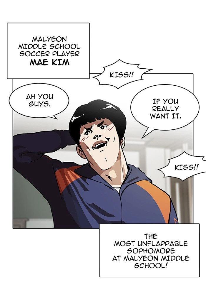 Lookism Chapter 122 — page 5