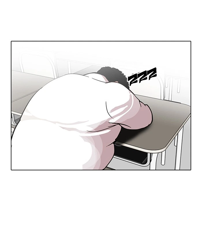 Lookism Chapter 122 — page 11