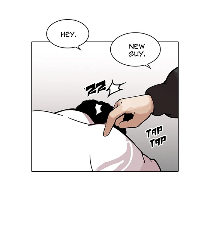 Lookism Chapter 122 — page 12
