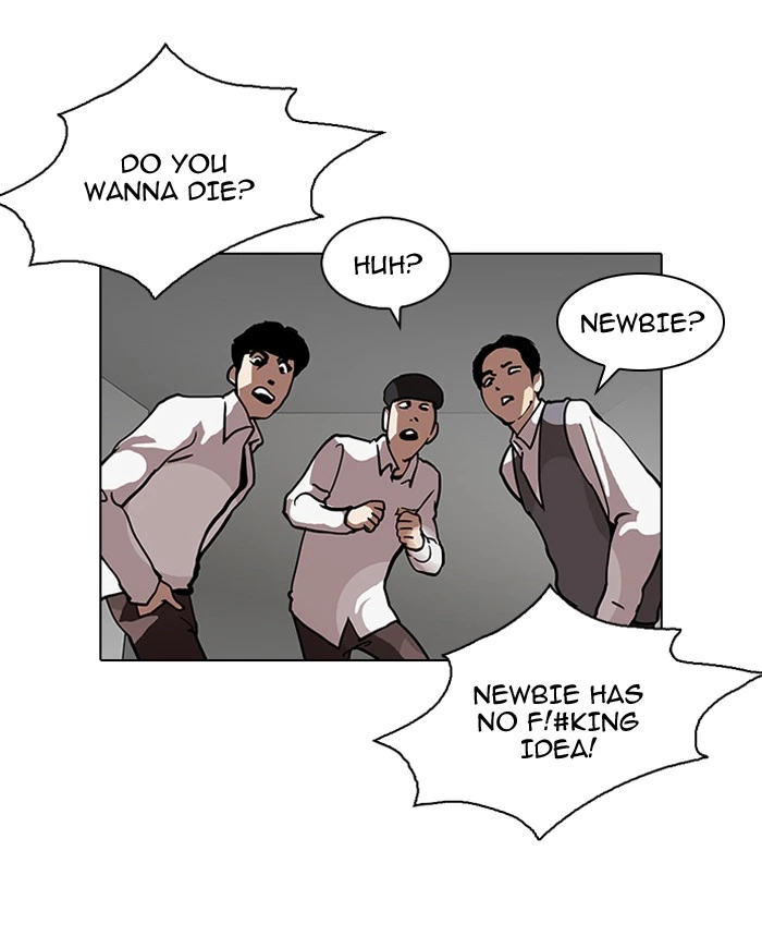 Lookism Chapter 122 — page 16