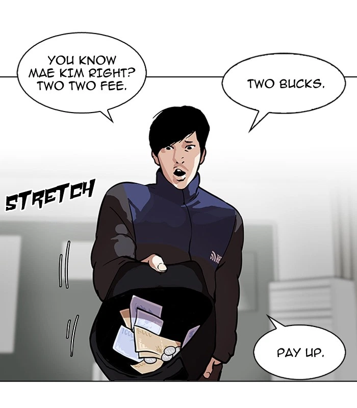 Lookism Chapter 122 — page 17
