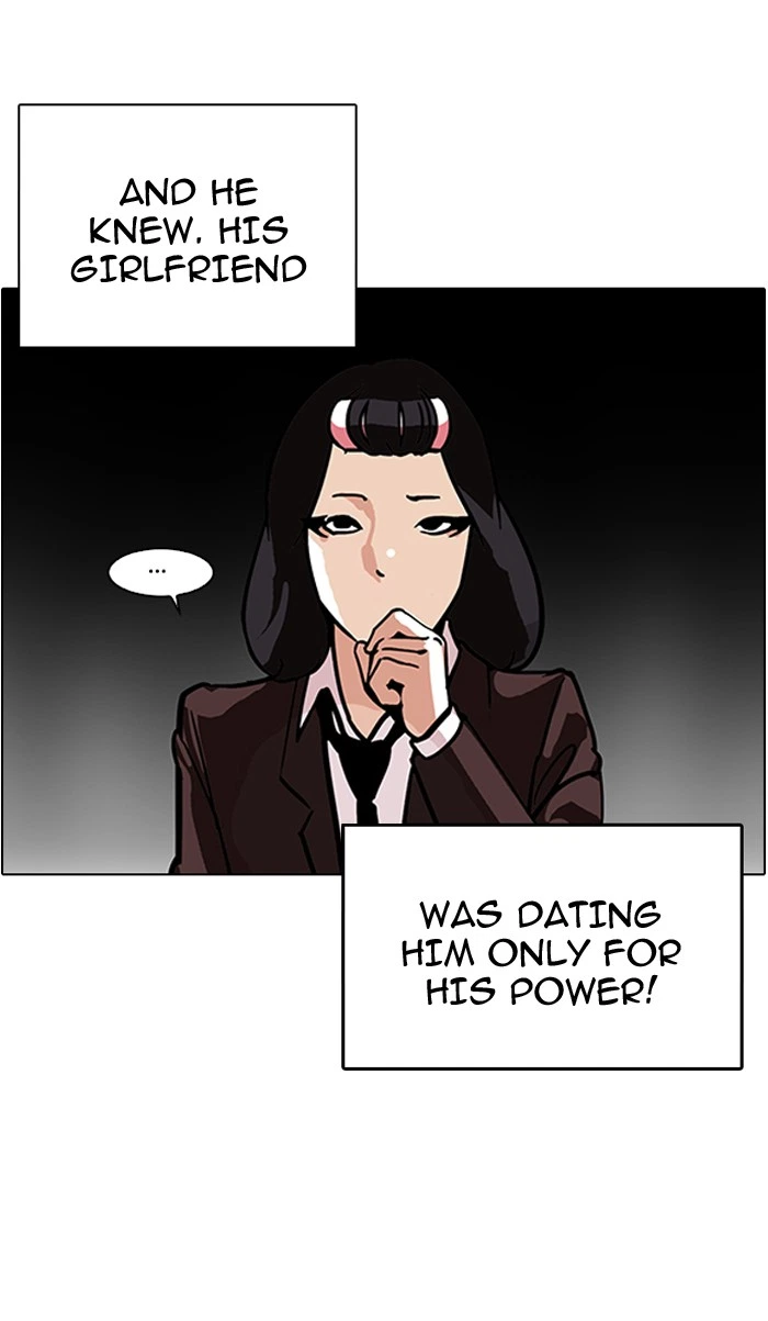 Lookism Chapter 122 — page 32