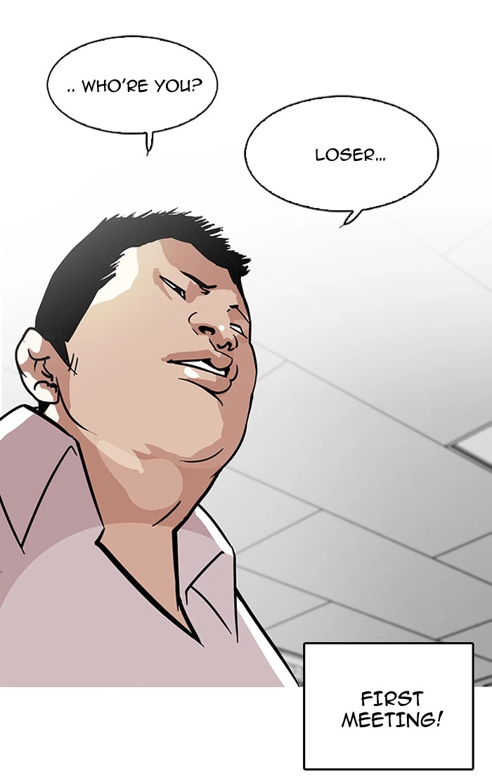 Lookism Chapter 122 — page 43