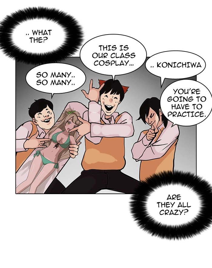 Lookism Chapter 122 — page 60