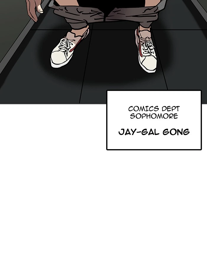 Lookism Chapter 123 — page 8