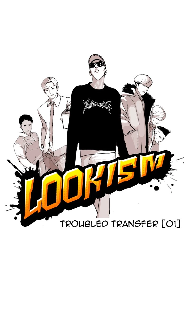 Lookism Chapter 123 — page 12