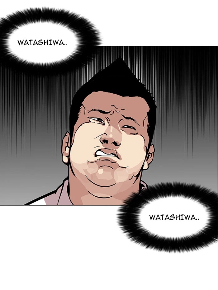 Lookism Chapter 123 — page 17