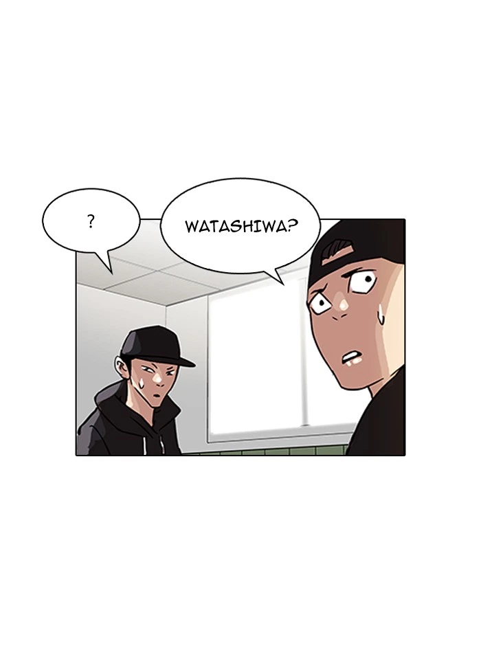 Lookism Chapter 123 — page 22