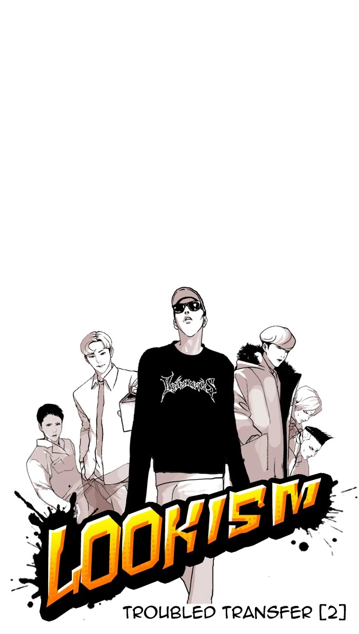 Lookism Chapter 124 — page 4