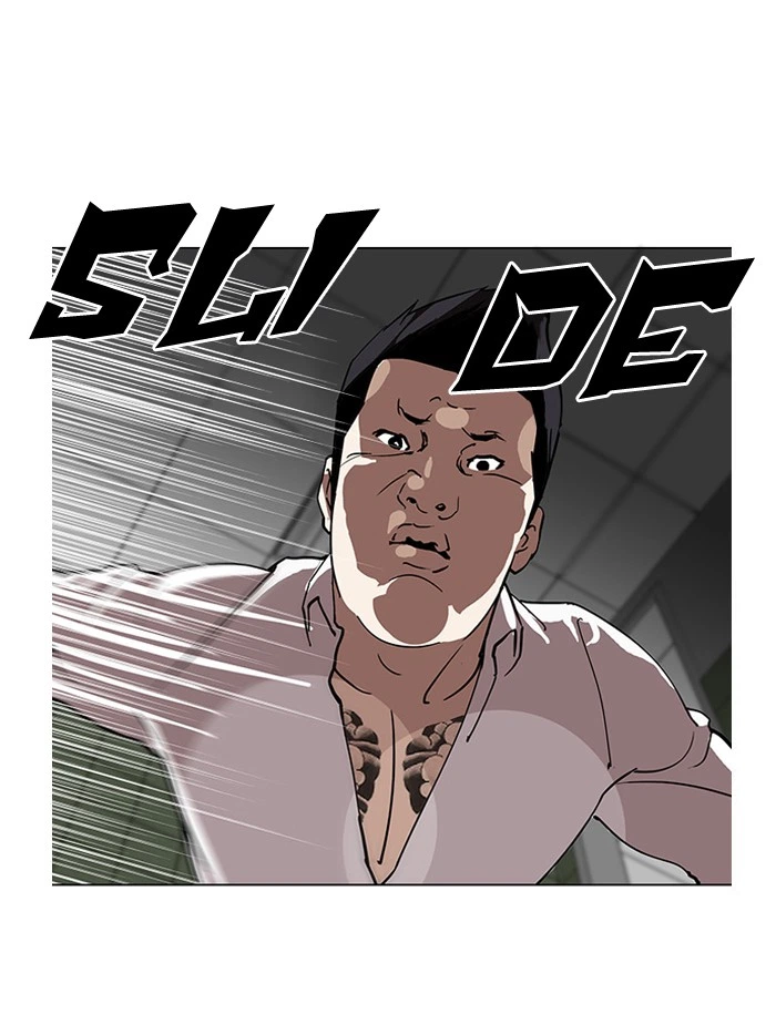 Lookism Chapter 124 — page 7