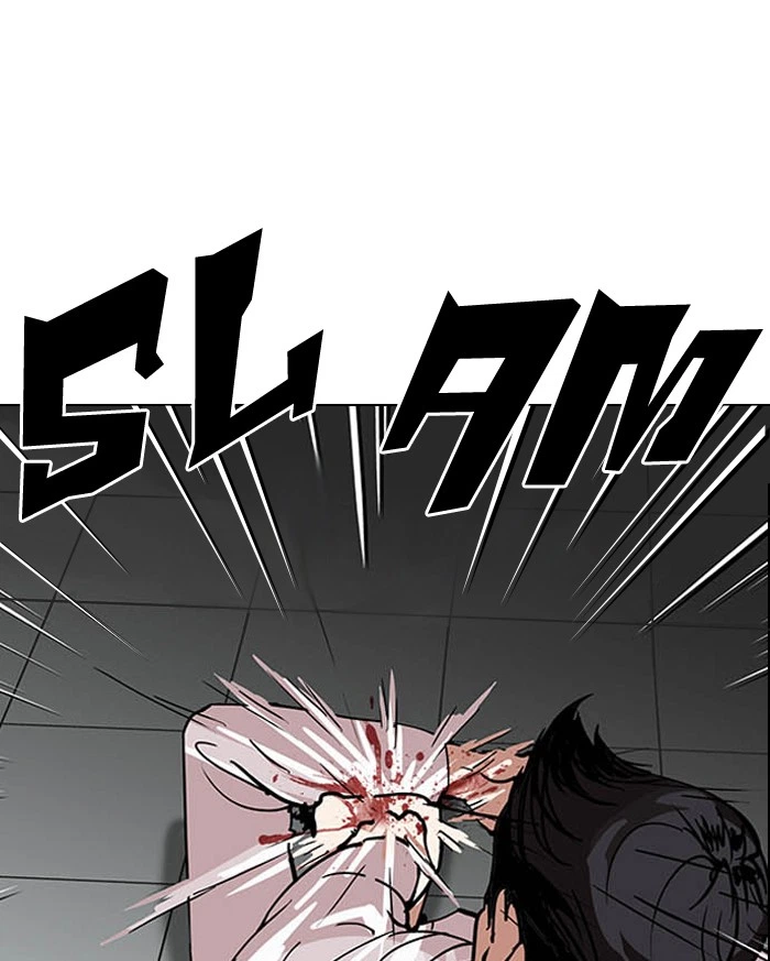 Lookism Chapter 124 — page 11