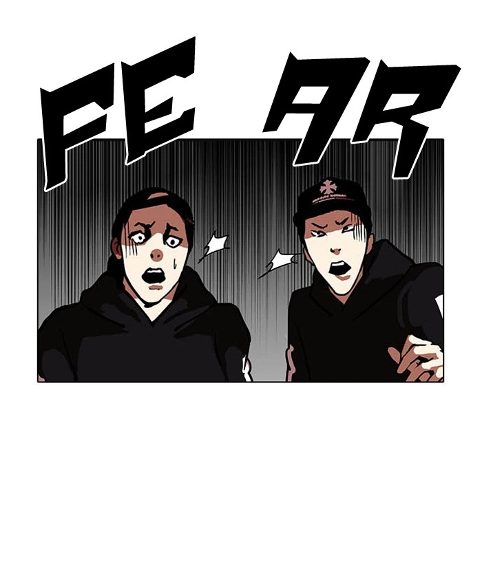 Lookism Chapter 124 — page 17