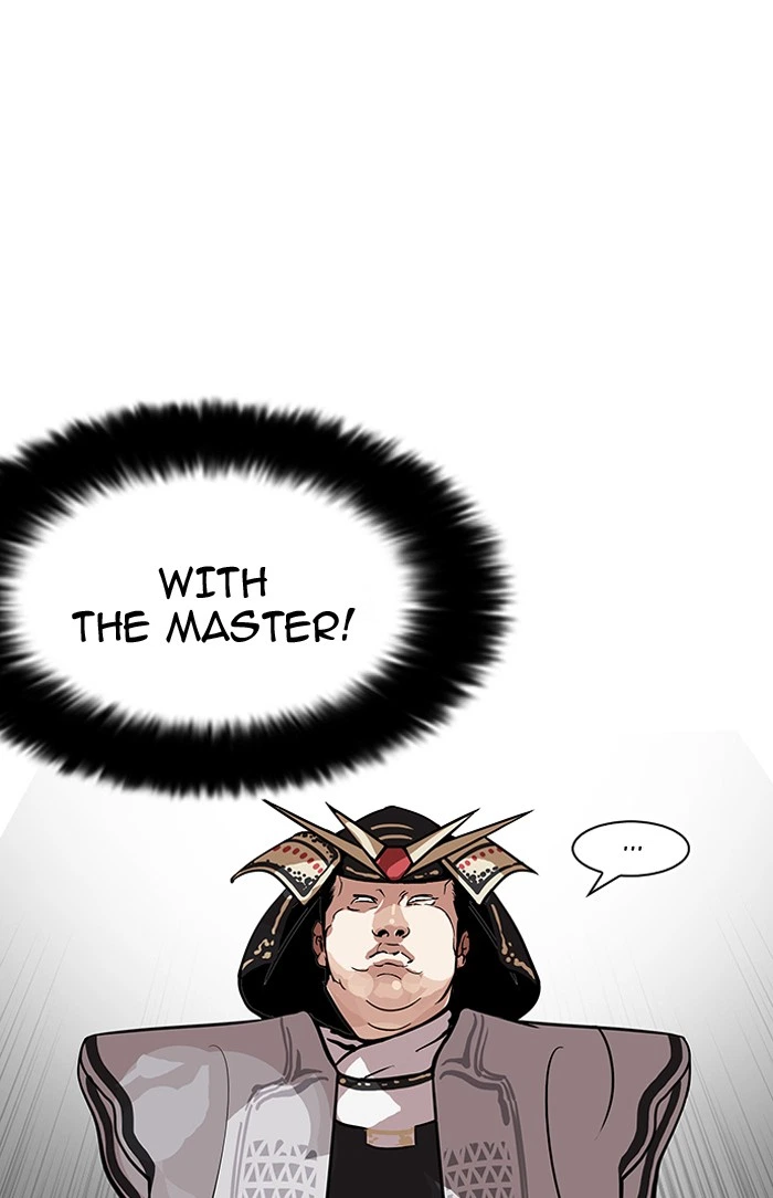 Lookism Chapter 124 — page 54