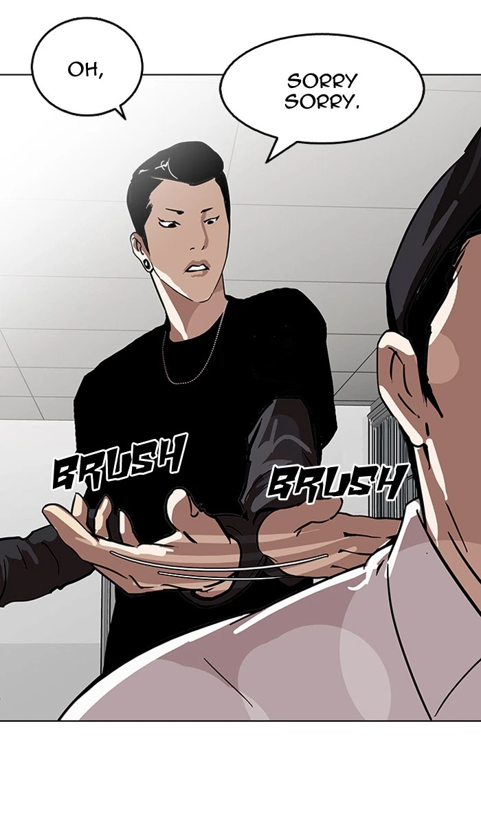 Lookism Chapter 124 — page 75