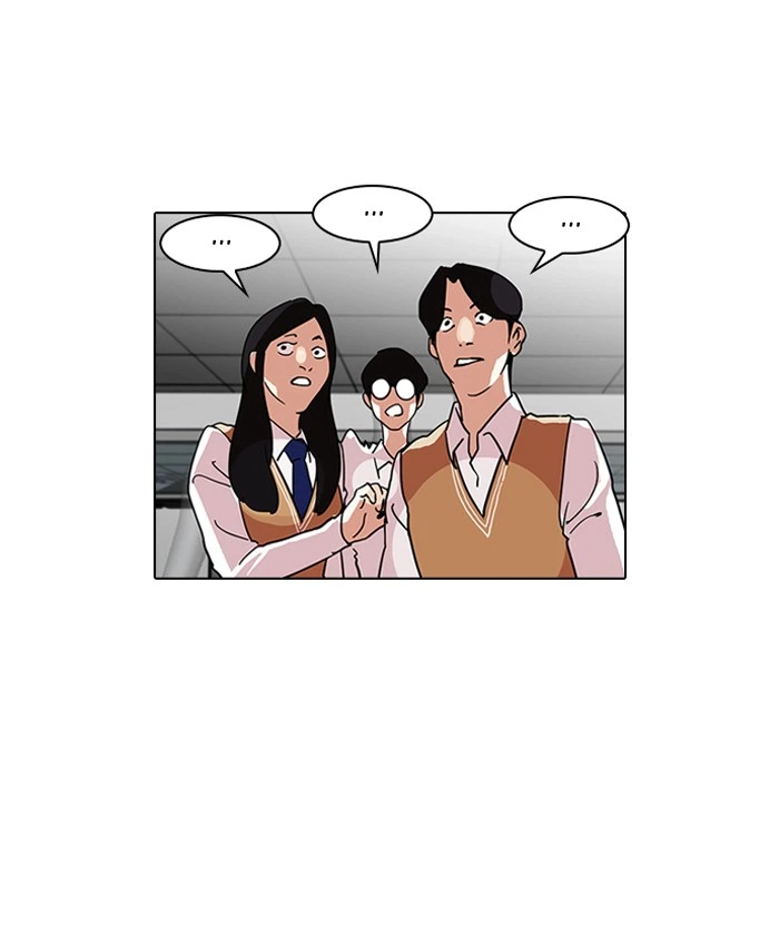 Lookism Chapter 125 — page 10